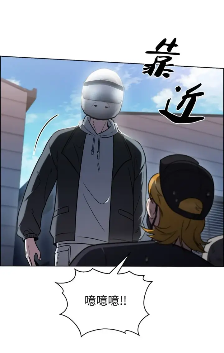 漫画《来自武林的外卖员》014 植树节第8张图