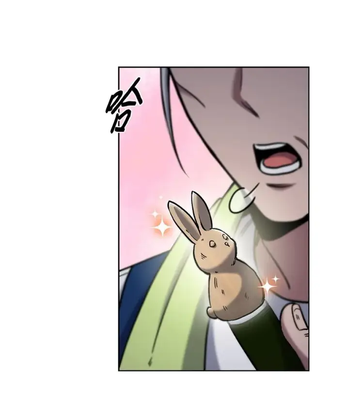 漫画《来自武林的外卖员》015 锻造大师第19张图