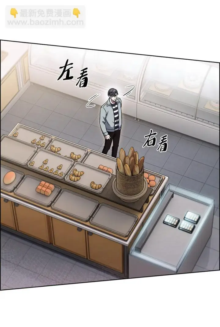 漫画《来自武林的外卖员》015 锻造大师第29张图