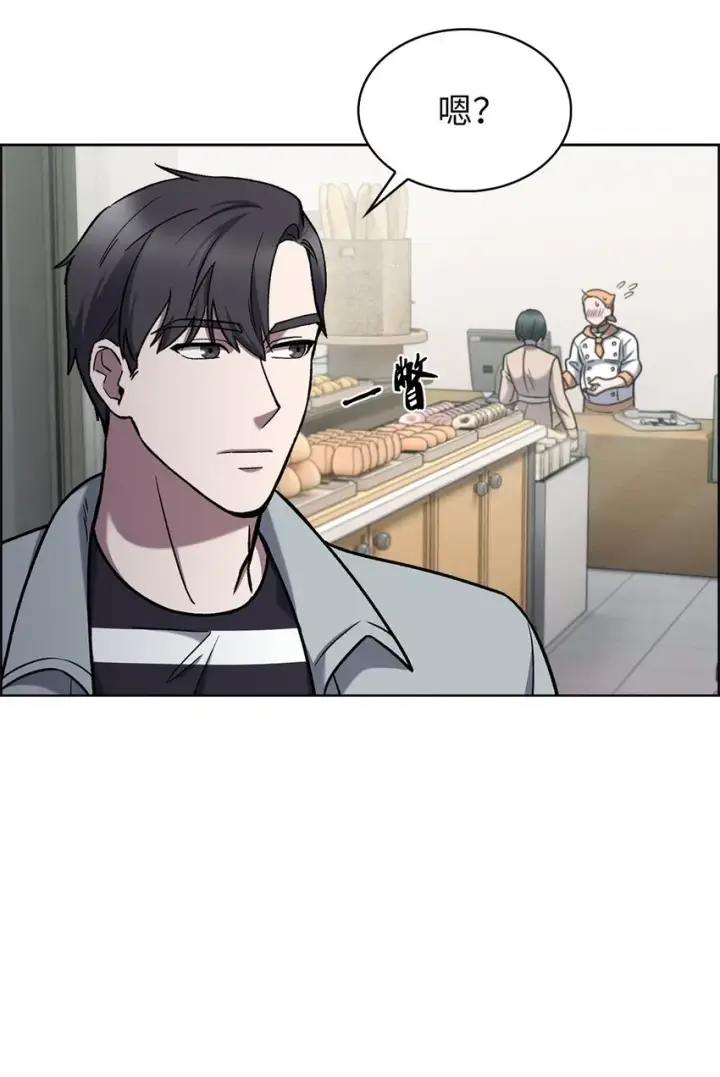 漫画《来自武林的外卖员》015 锻造大师第36张图