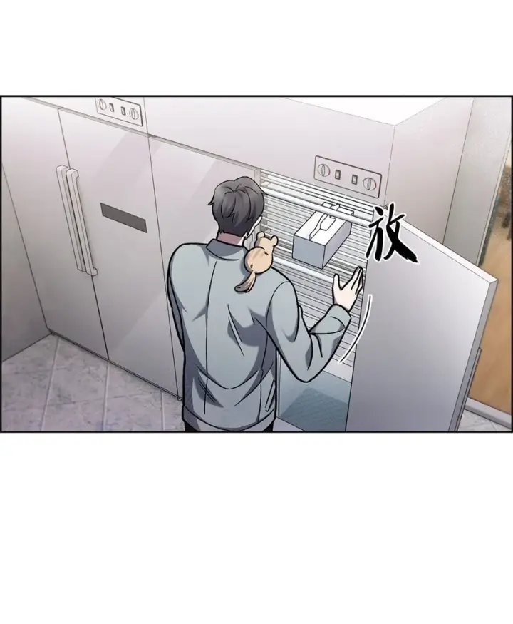 漫画《来自武林的外卖员》015 锻造大师第38张图