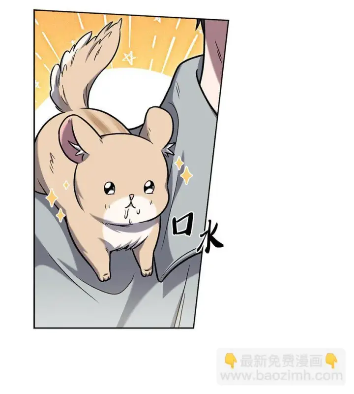 漫画《来自武林的外卖员》015 锻造大师第39张图