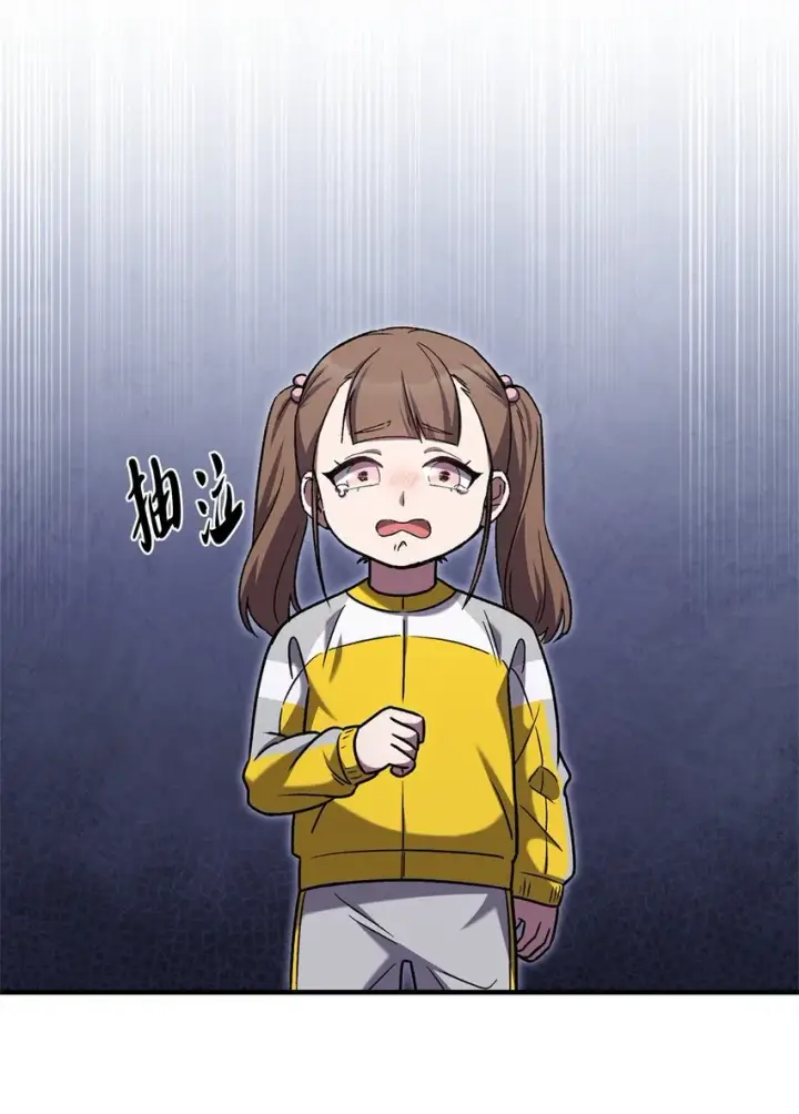 漫画《来自武林的外卖员》015 锻造大师第4张图