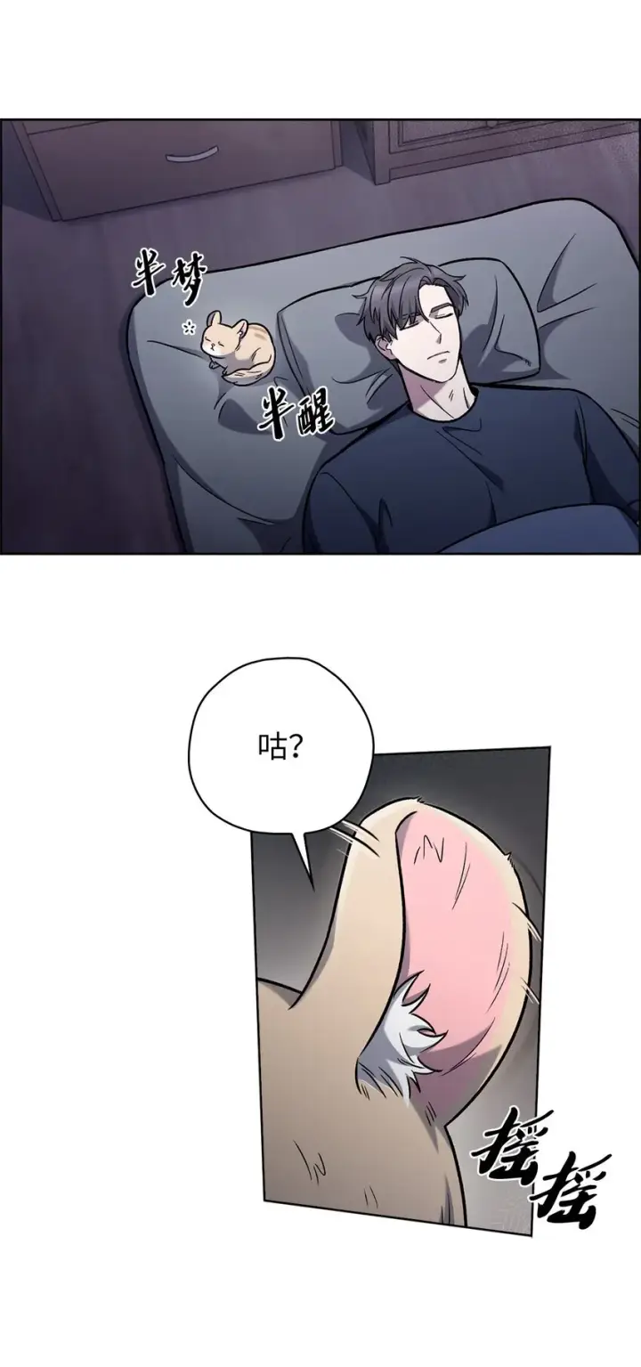 漫画《来自武林的外卖员》015 锻造大师第42张图