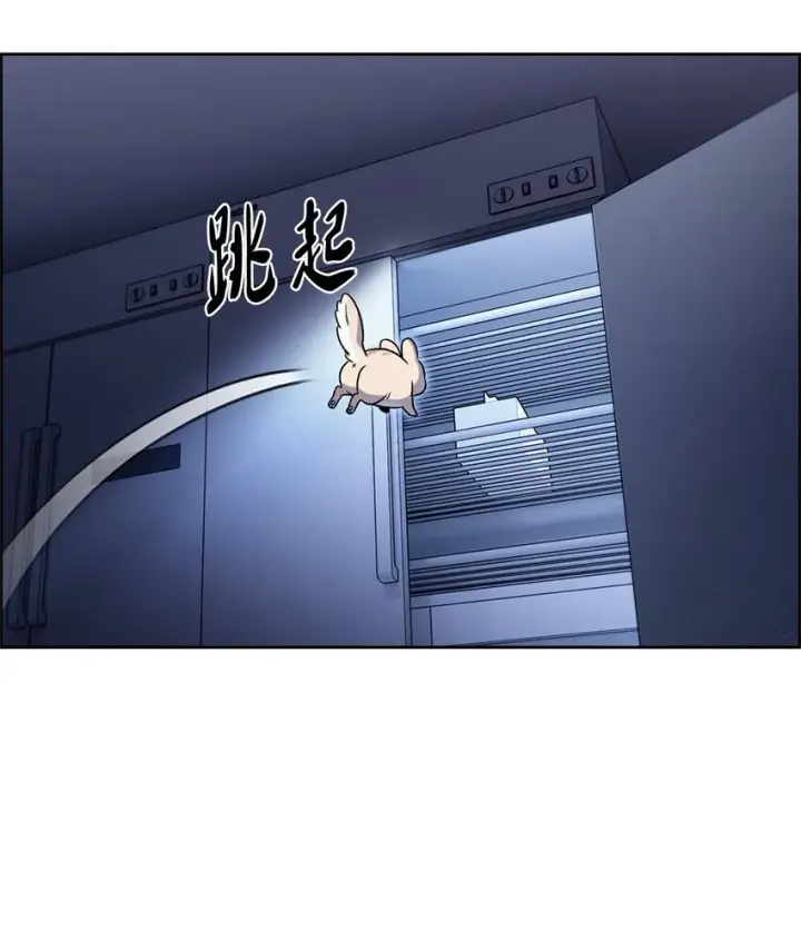 漫画《来自武林的外卖员》015 锻造大师第44张图