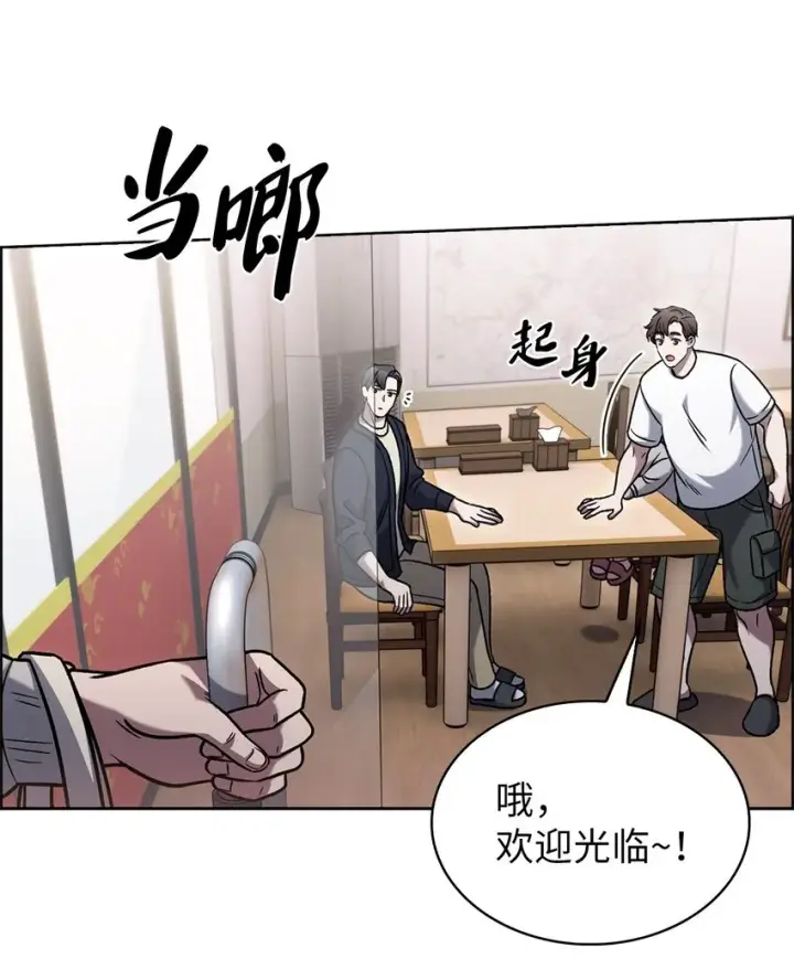 漫画《来自武林的外卖员》015 锻造大师第50张图