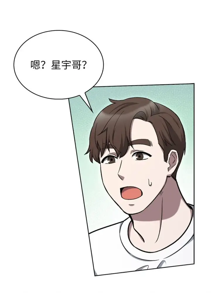 漫画《来自武林的外卖员》015 锻造大师第51张图