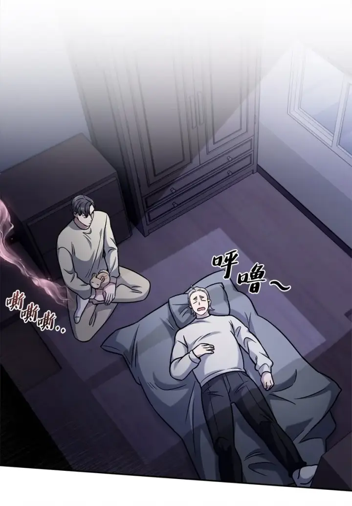 漫画《来自武林的外卖员》015 锻造大师第62张图