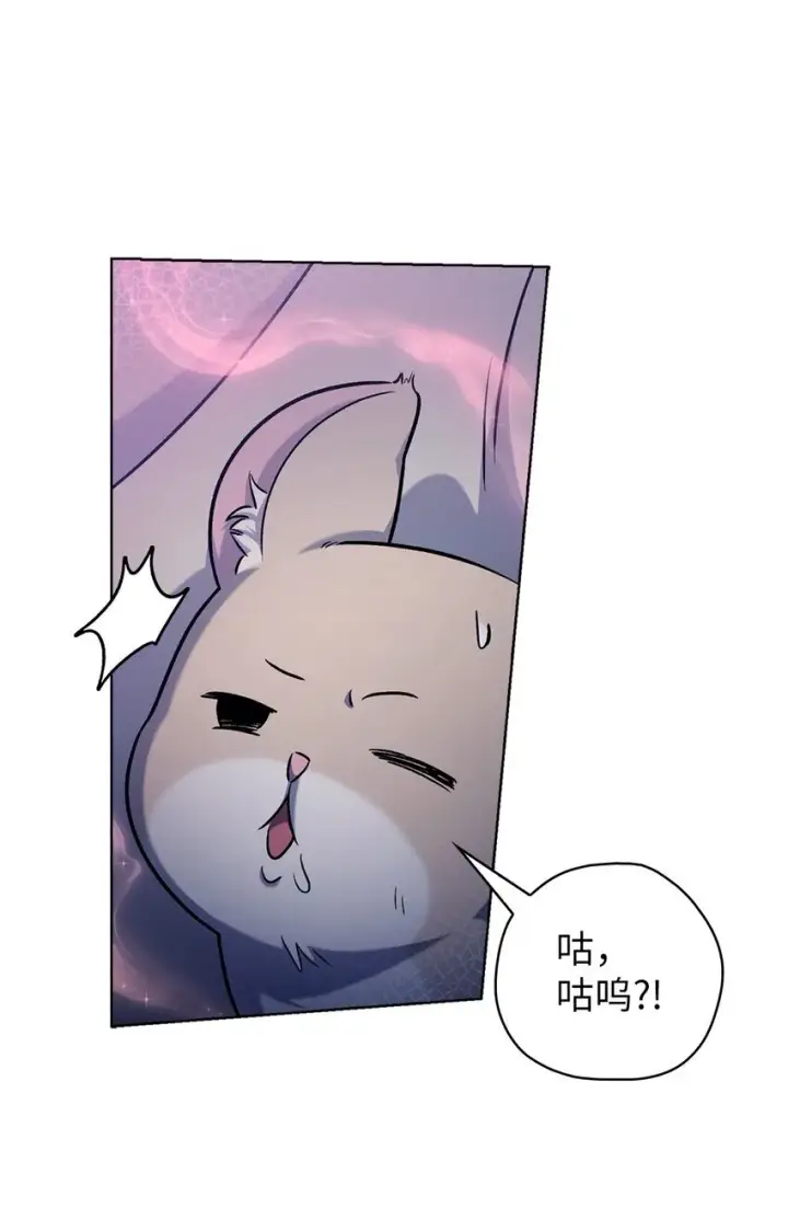 漫画《来自武林的外卖员》015 锻造大师第63张图
