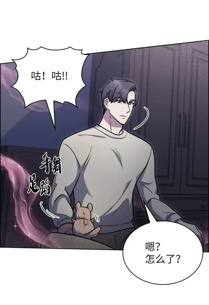 漫画《来自武林的外卖员》015 锻造大师第64张图