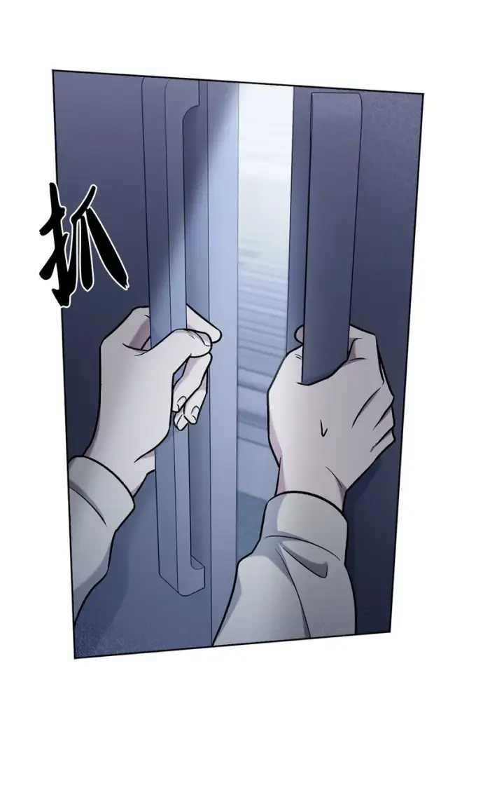 漫画《来自武林的外卖员》015 锻造大师第67张图
