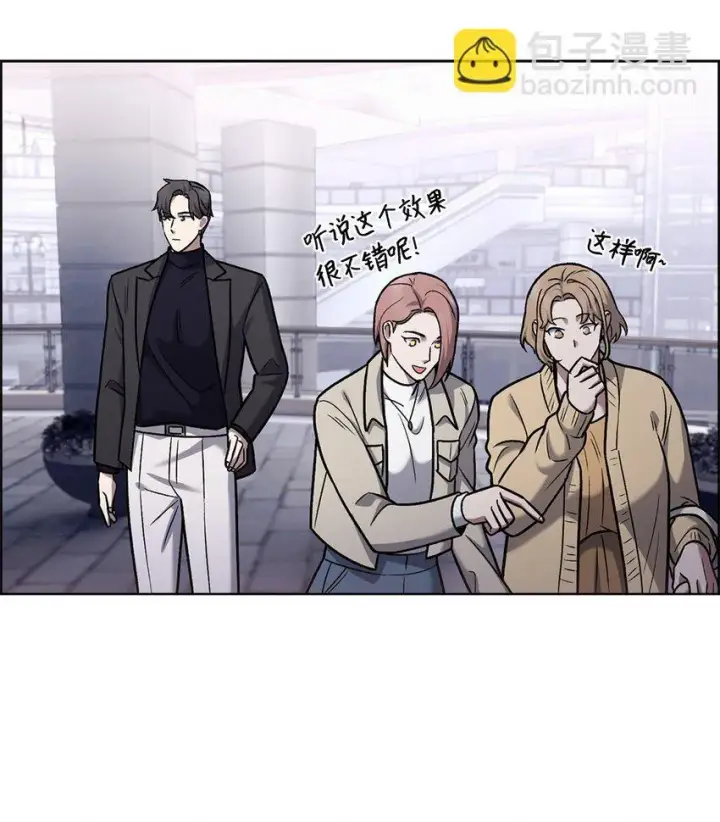 漫画《来自武林的外卖员》016 生日惊喜第30张图