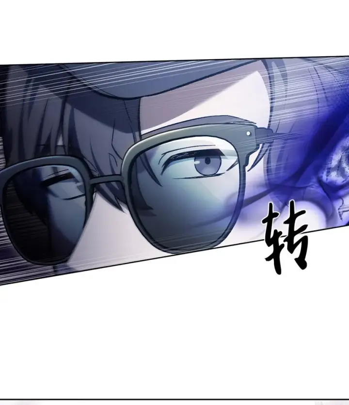 漫画《来自武林的外卖员》016 生日惊喜第35张图