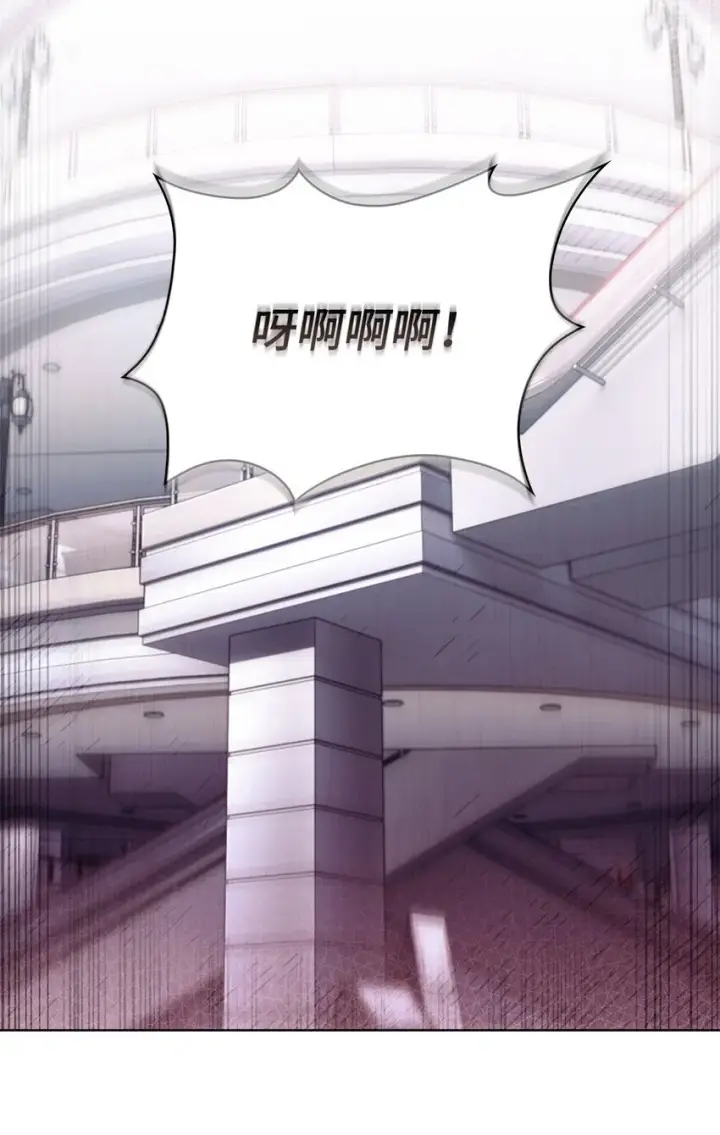 漫画《来自武林的外卖员》016 生日惊喜第36张图