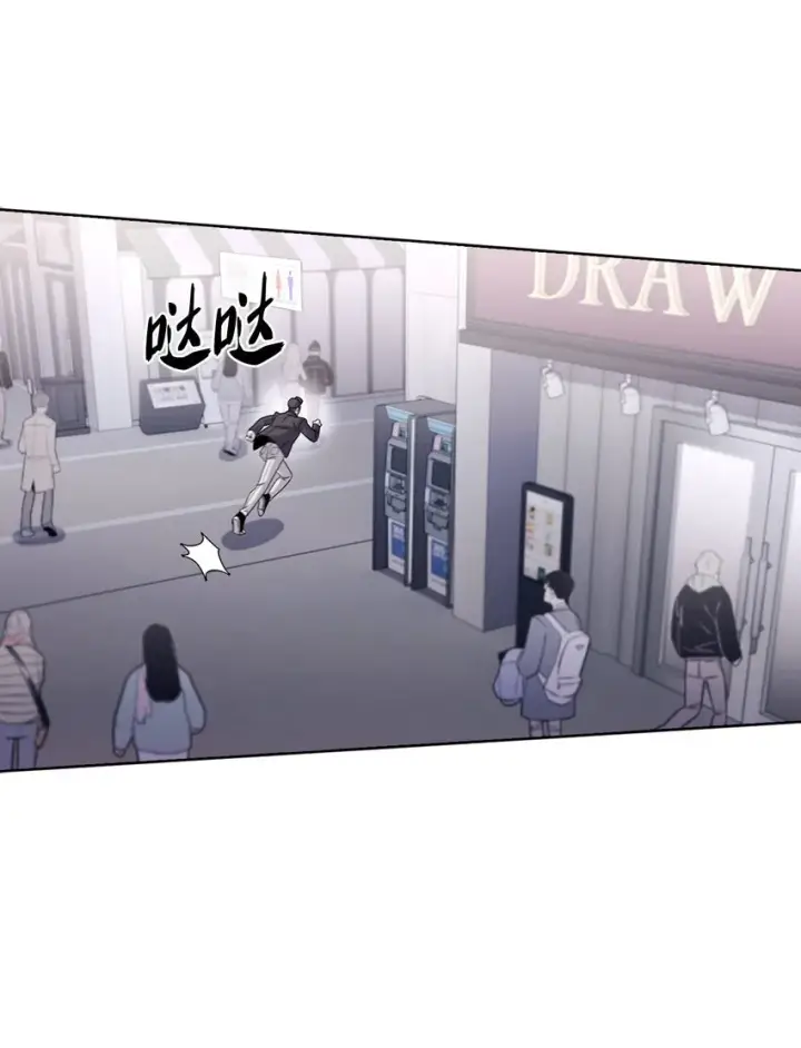 漫画《来自武林的外卖员》016 生日惊喜第49张图
