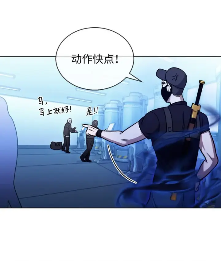 漫画《来自武林的外卖员》016 生日惊喜第53张图