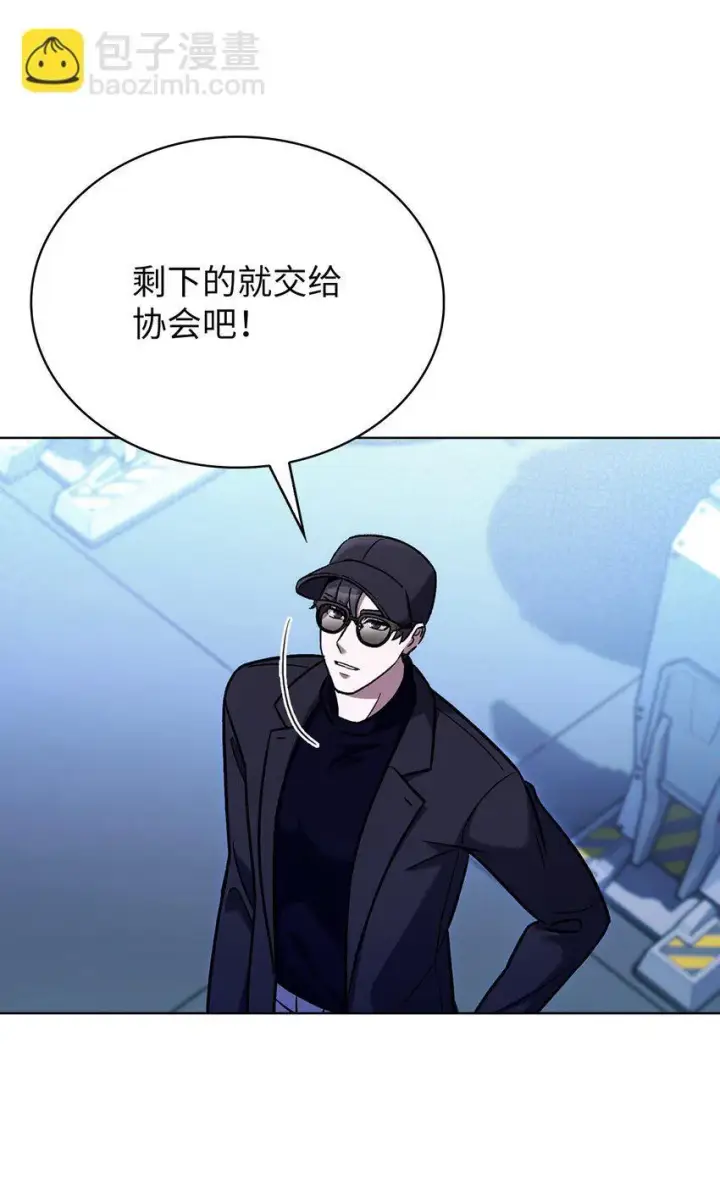 漫画《来自武林的外卖员》016 生日惊喜第59张图
