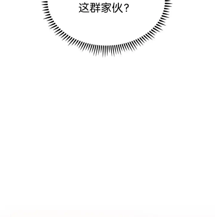 漫画《来自武林的外卖员》016 生日惊喜第68张图