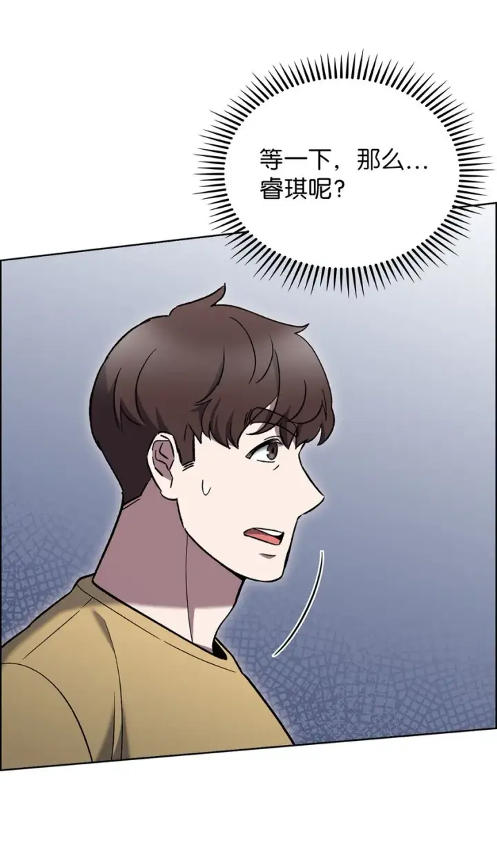 《来自武林的外卖员》017 儿童节图13