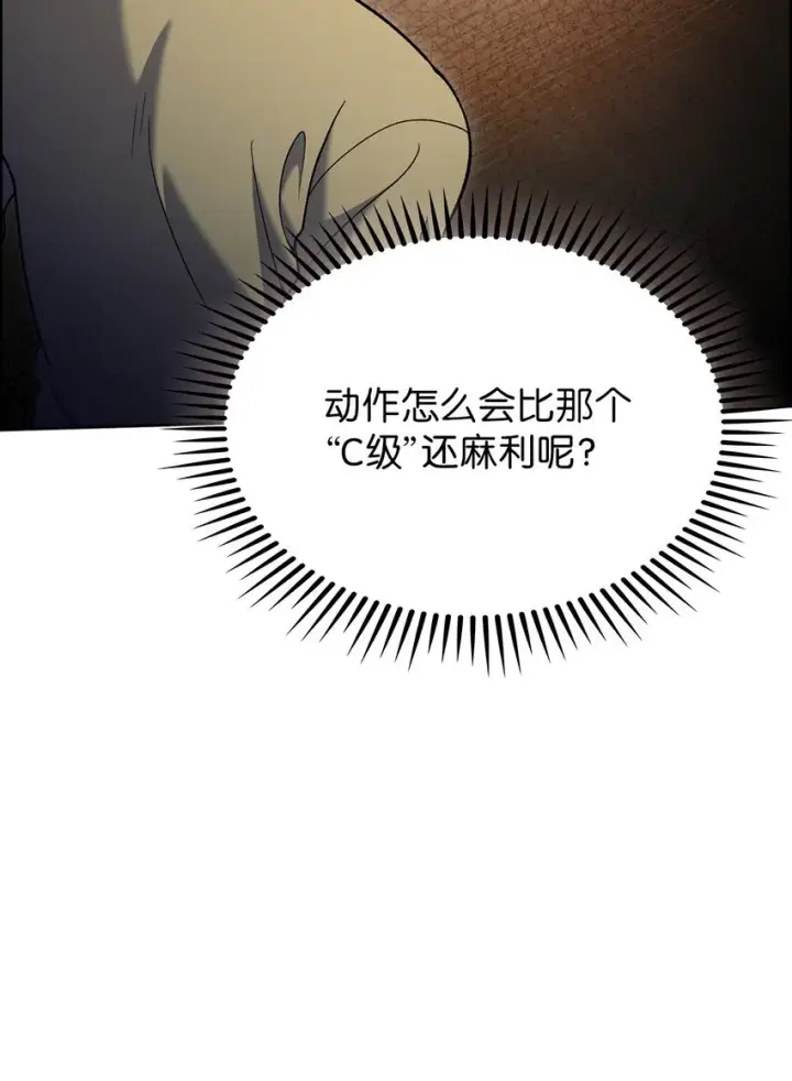 《来自武林的外卖员》017 儿童节图15