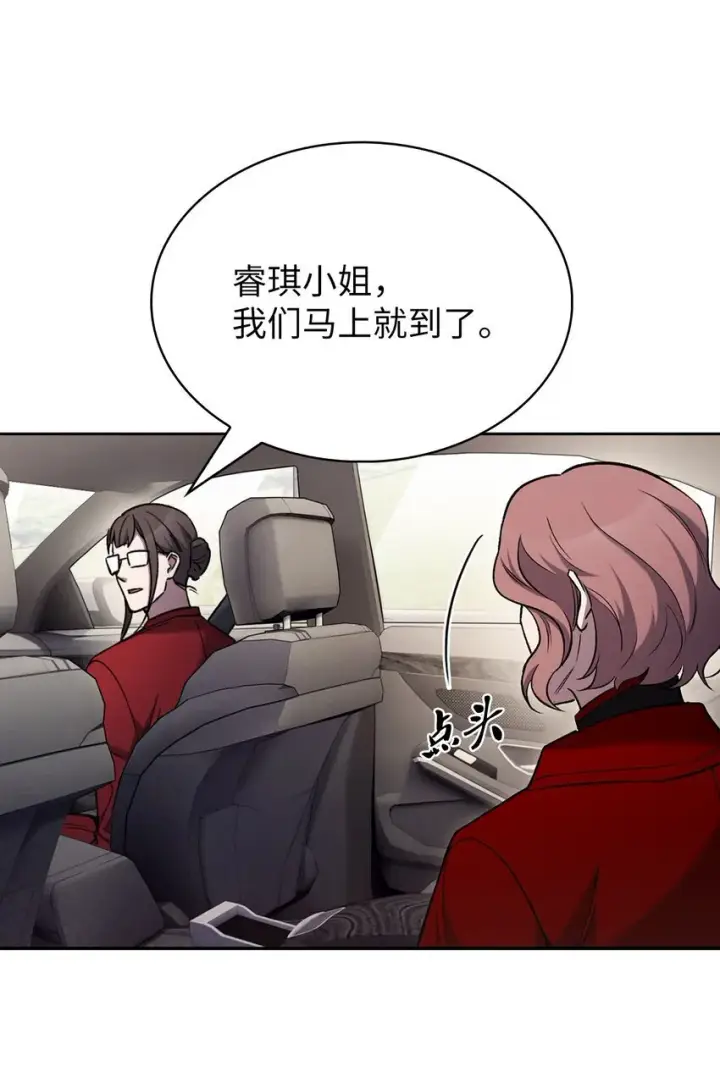 《来自武林的外卖员》017 儿童节图18