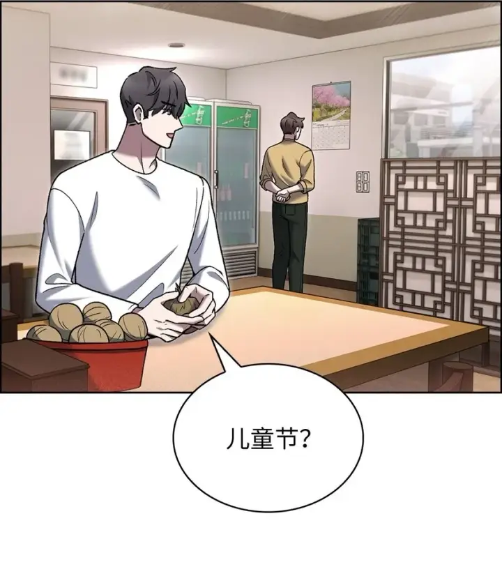 《来自武林的外卖员》017 儿童节图2