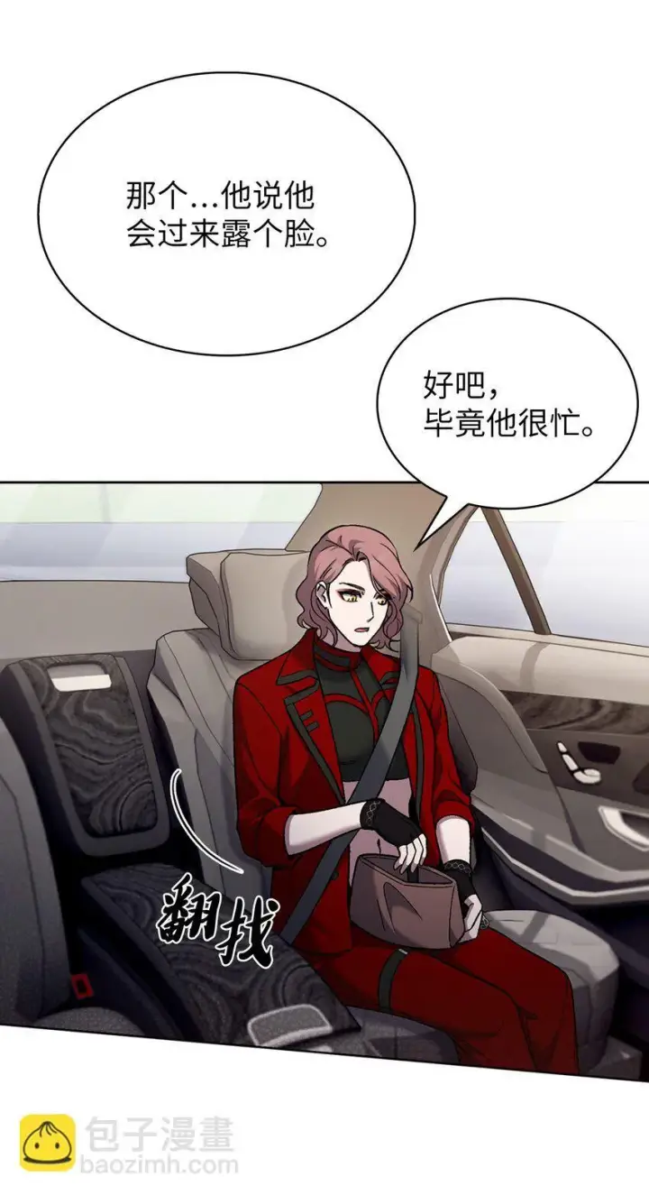 《来自武林的外卖员》017 儿童节图20