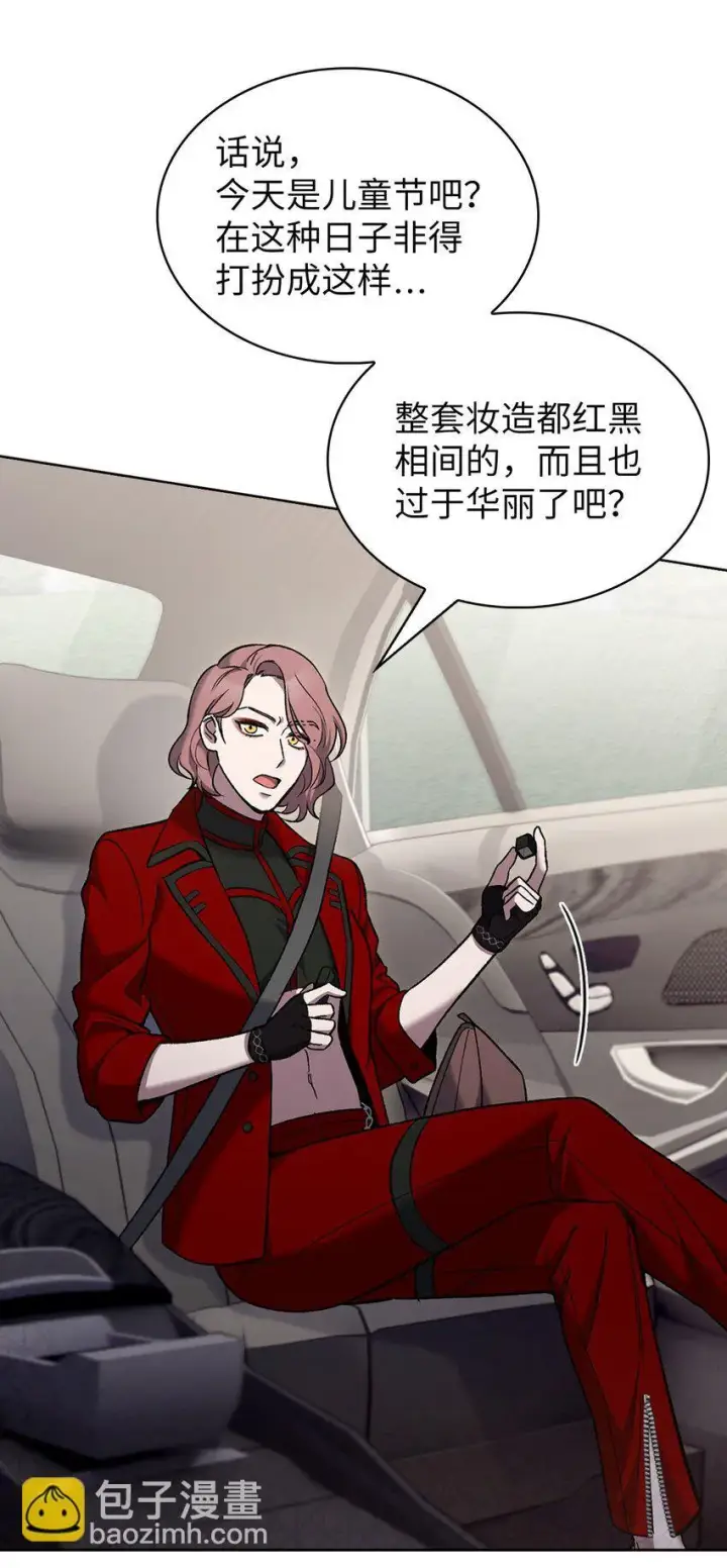 《来自武林的外卖员》017 儿童节图22