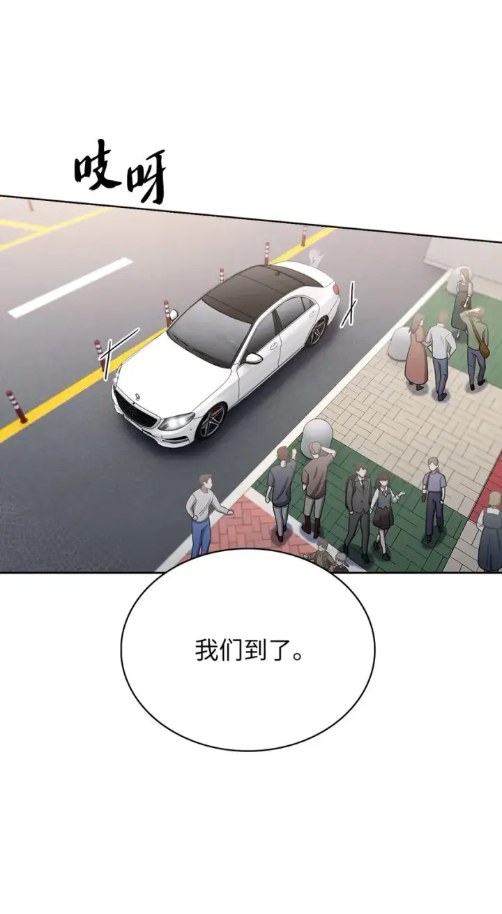《来自武林的外卖员》017 儿童节图31