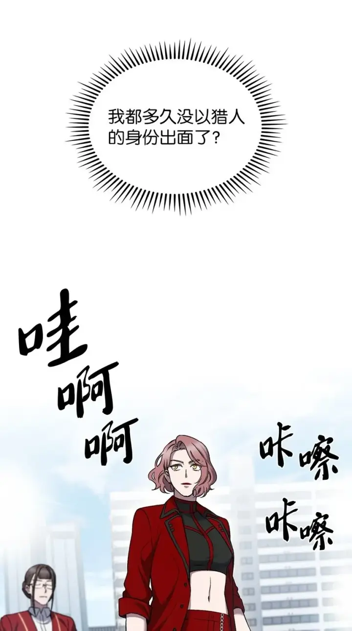 《来自武林的外卖员》017 儿童节图33