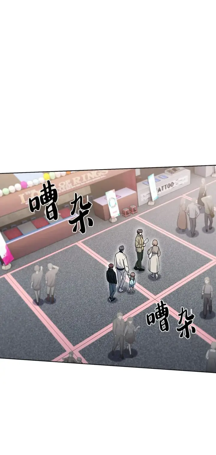 《来自武林的外卖员》017 儿童节图35