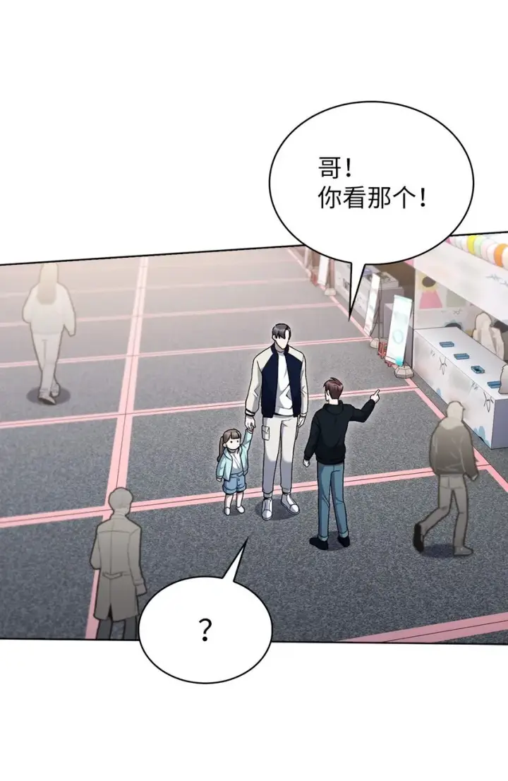 《来自武林的外卖员》017 儿童节图38