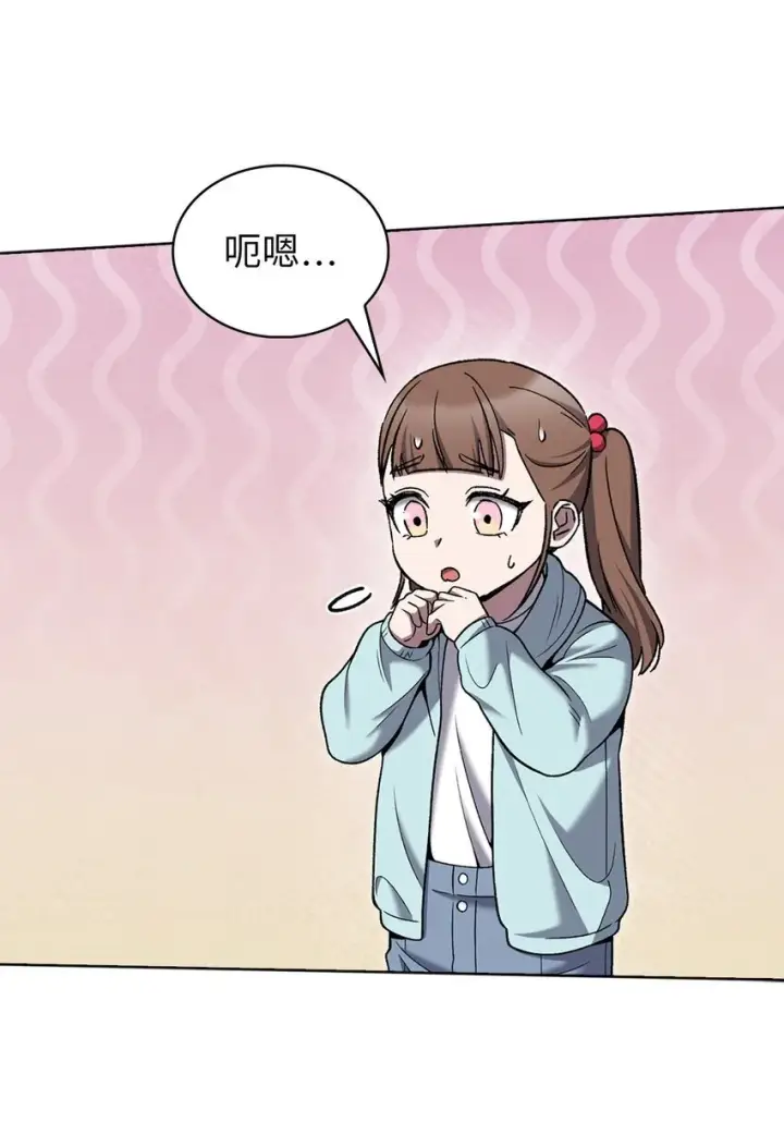 《来自武林的外卖员》017 儿童节图45