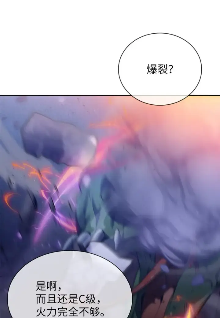 《来自武林的外卖员》017 儿童节图49