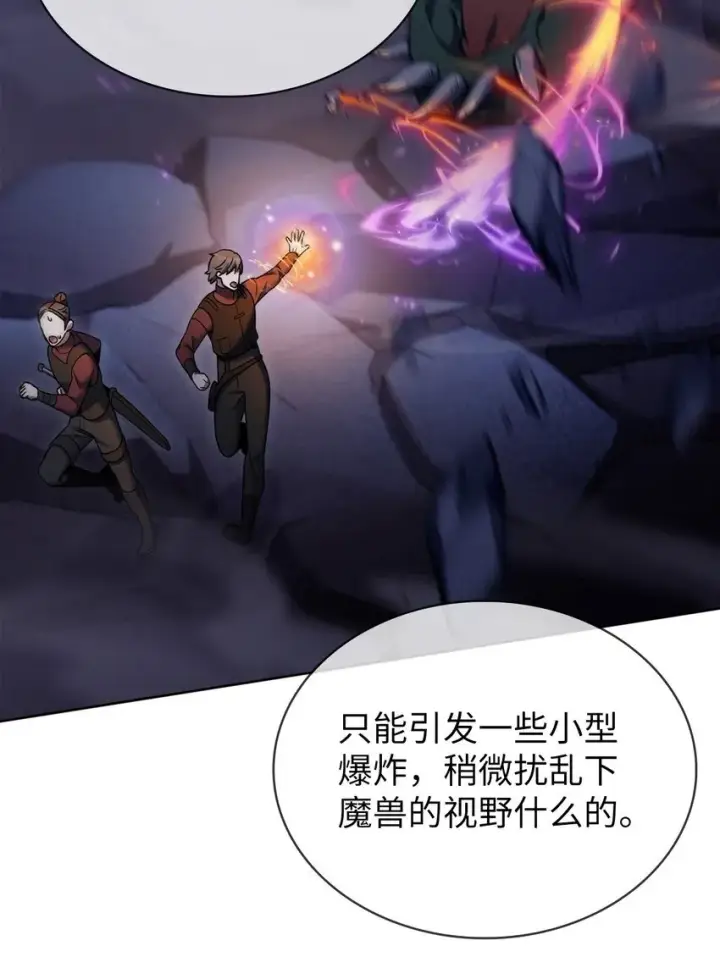 《来自武林的外卖员》017 儿童节图50