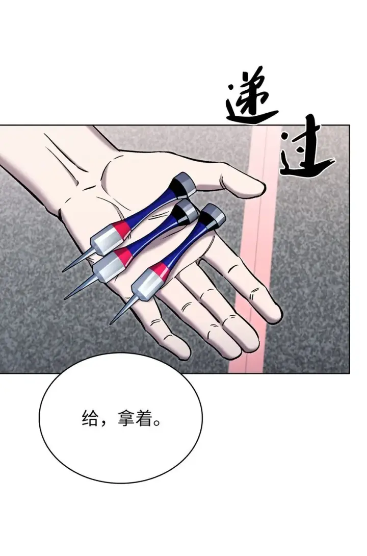 《来自武林的外卖员》017 儿童节图54