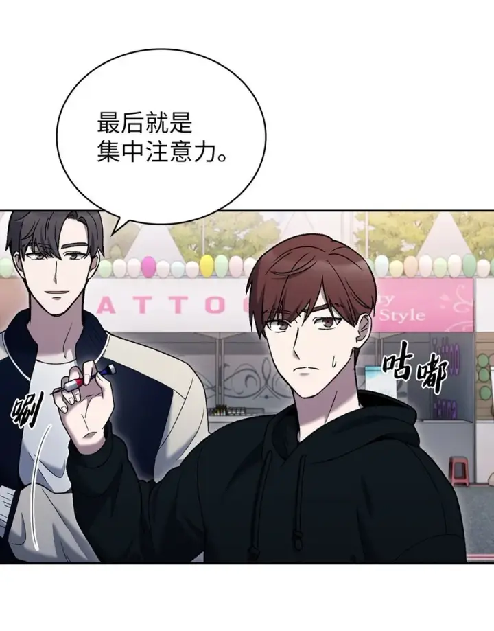 《来自武林的外卖员》017 儿童节图57
