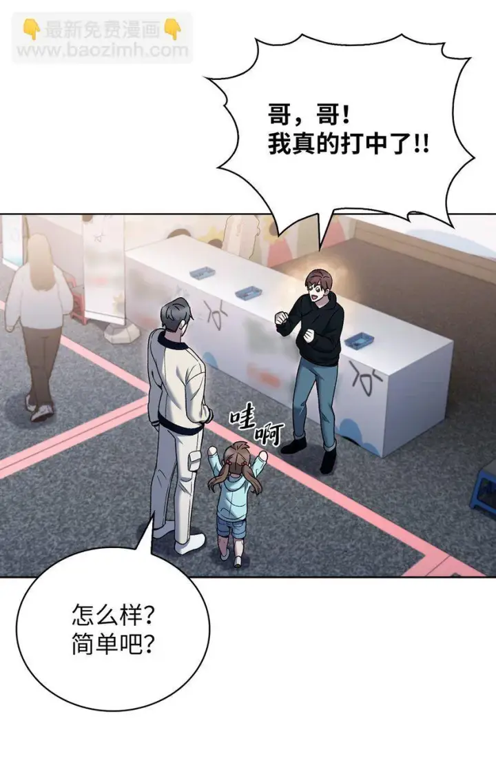 《来自武林的外卖员》017 儿童节图60