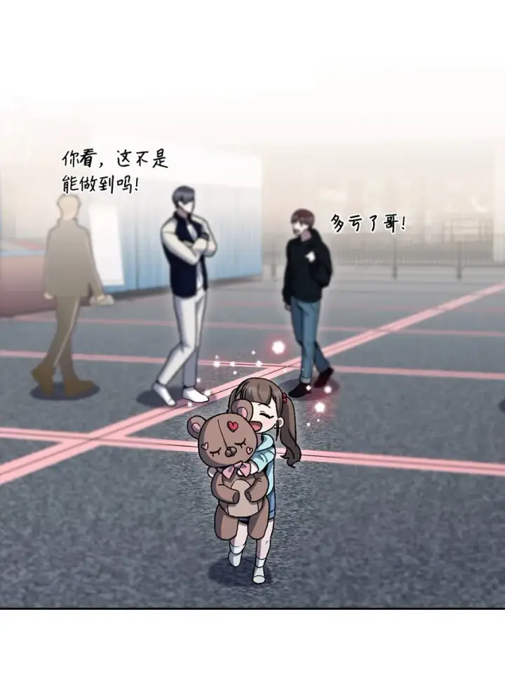 《来自武林的外卖员》017 儿童节图61