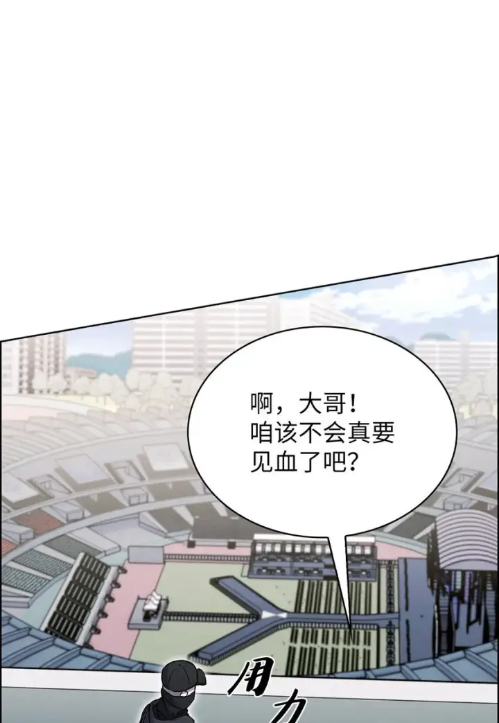 《来自武林的外卖员》017 儿童节图66