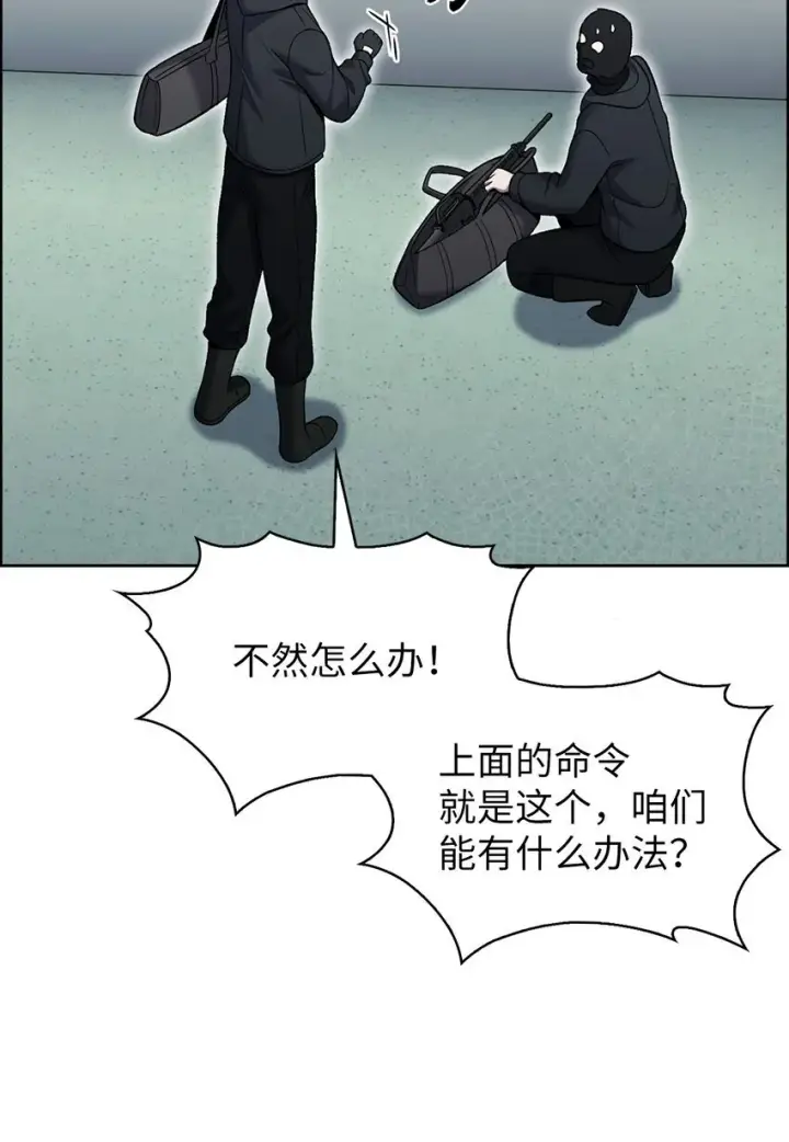 《来自武林的外卖员》017 儿童节图67