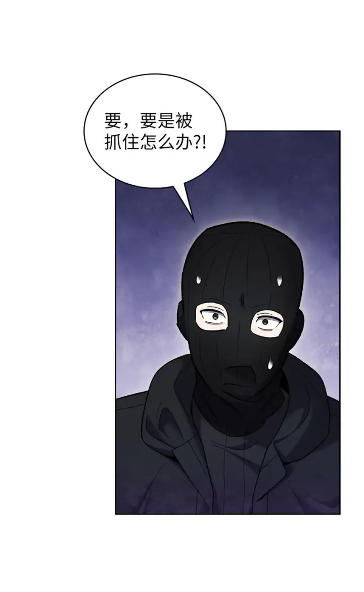 《来自武林的外卖员》017 儿童节图69