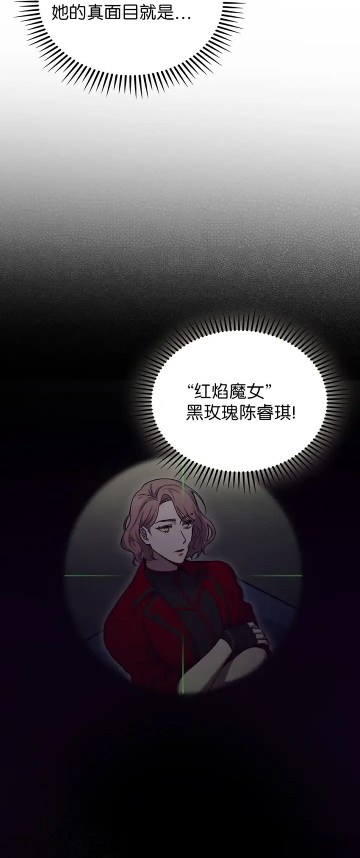 《来自武林的外卖员》017 儿童节图73