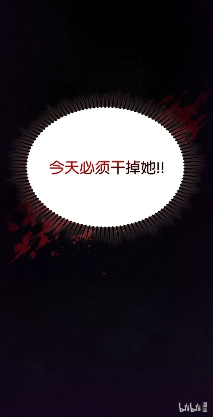 《来自武林的外卖员》017 儿童节图74