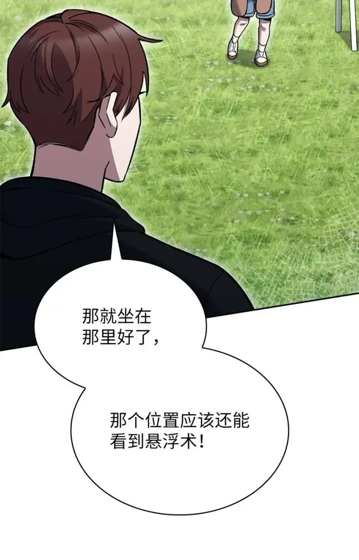 《来自武林的外卖员》017 儿童节图76