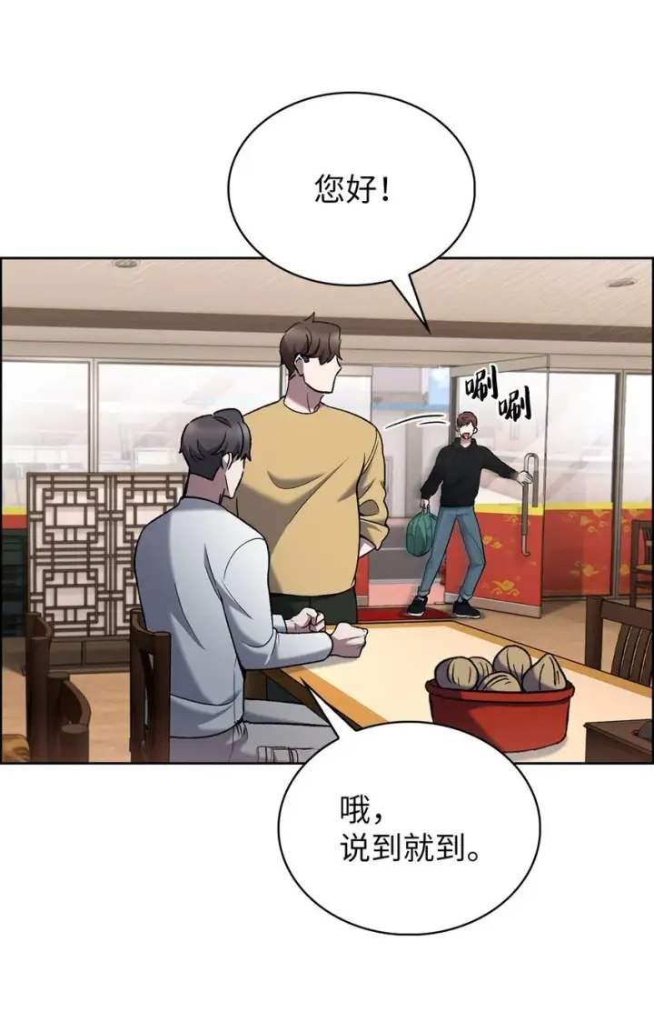 《来自武林的外卖员》017 儿童节图8