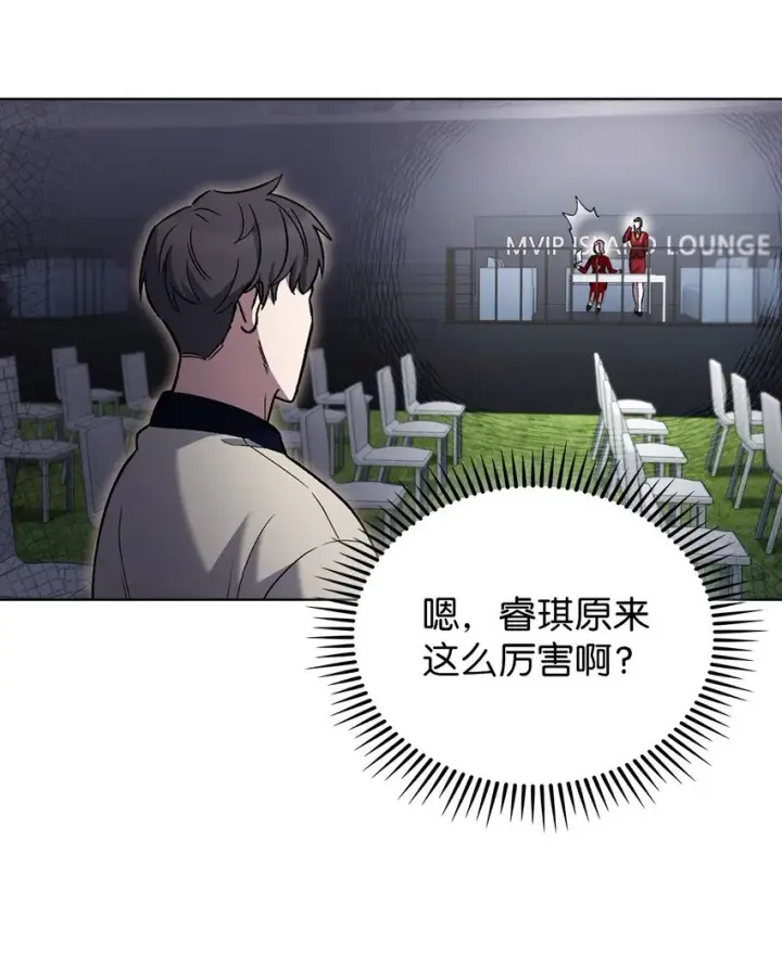 漫画《来自武林的外卖员》018 暗杀第13张图