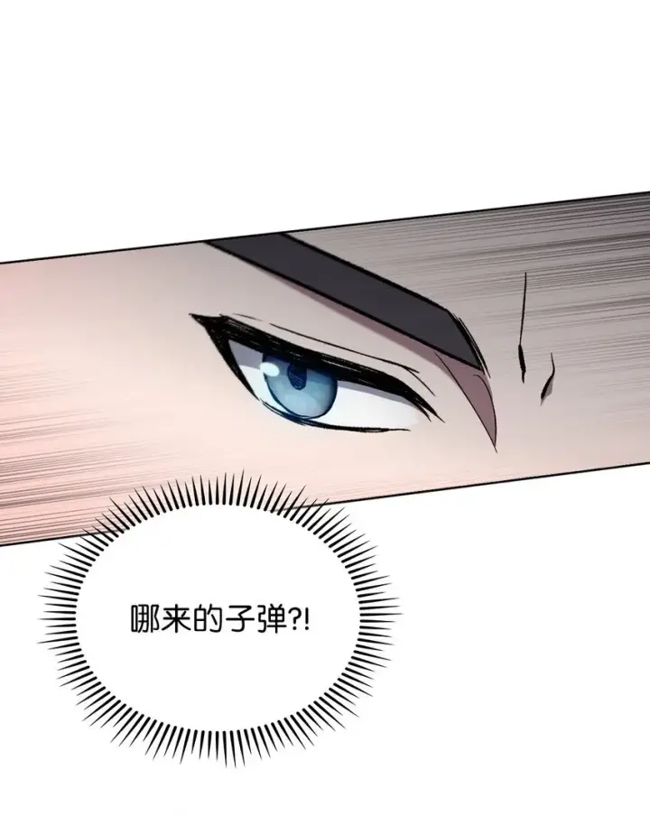 漫画《来自武林的外卖员》018 暗杀第23张图