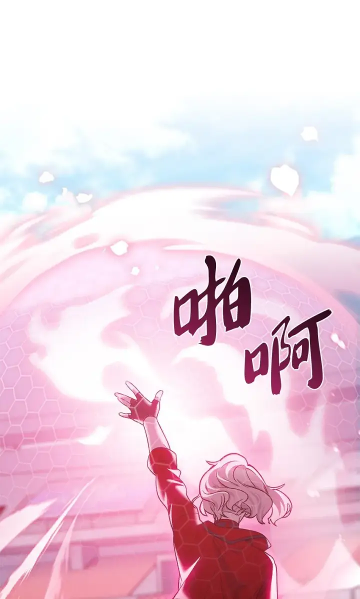 漫画《来自武林的外卖员》018 暗杀第33张图