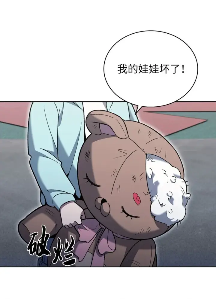 漫画《来自武林的外卖员》018 暗杀第41张图